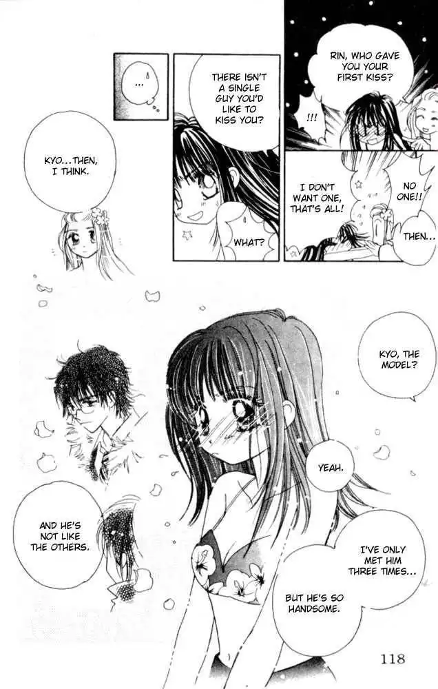 Complex (shoujo) Chapter 8 33